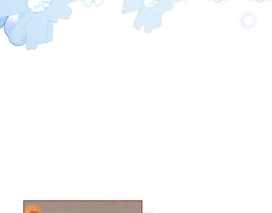 《公爵大人，请别太靠近》完结外传 第4话 争当教父 第92页