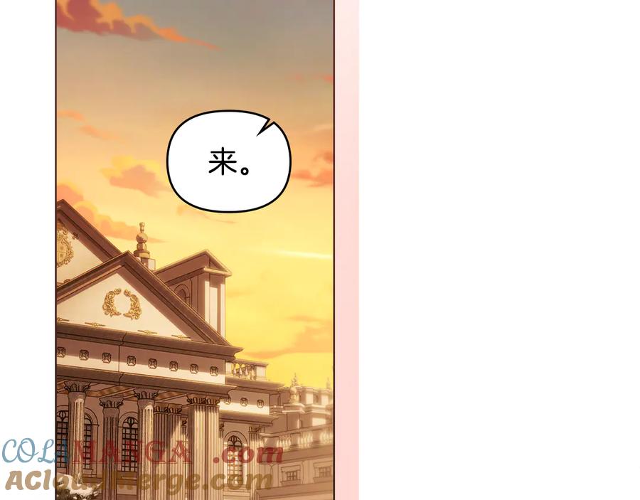 《公爵大人，请别太靠近》完结外传 第4话 争当教父 第93页