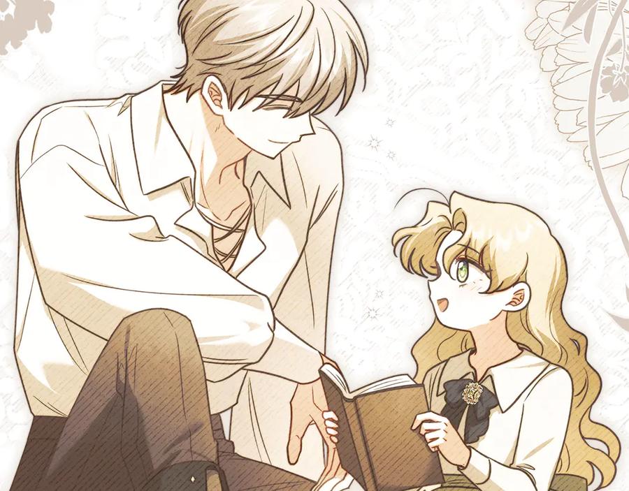 《公爵大人，请别太靠近》完结外传 第5话 两个爸爸双倍开心 第87页