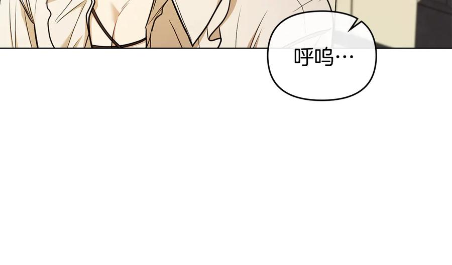 《公爵大人，请别太靠近》完结外传 第6话 成熟的姐姐 第72页