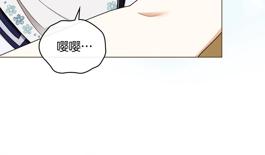 《公爵大人，请别太靠近》完结外传 第6话 成熟的姐姐 第82页