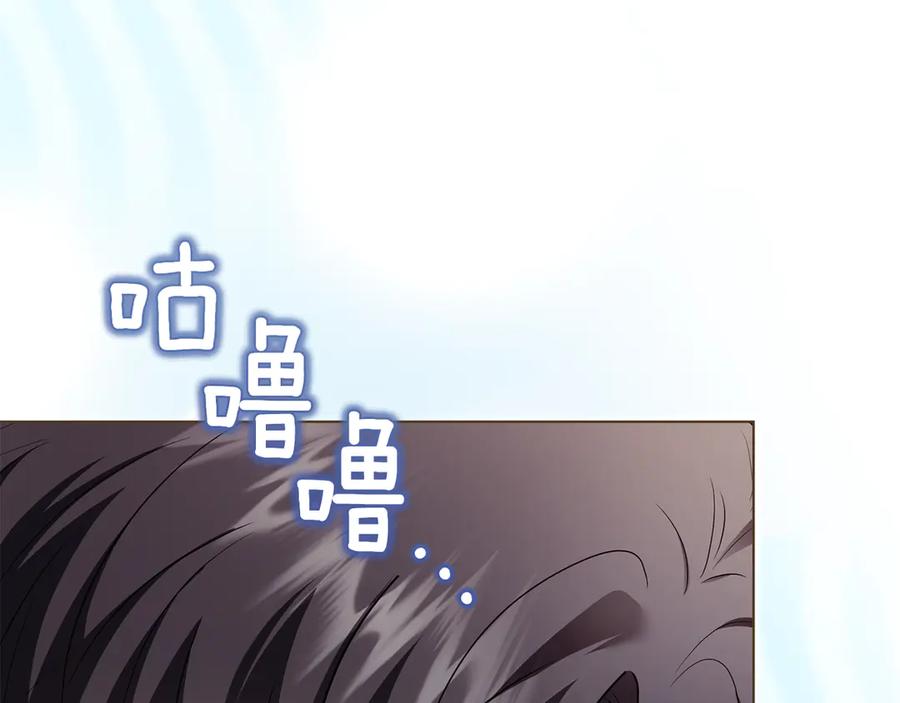 《公爵大人，请别太靠近》完结外传 第6话 成熟的姐姐 第80页