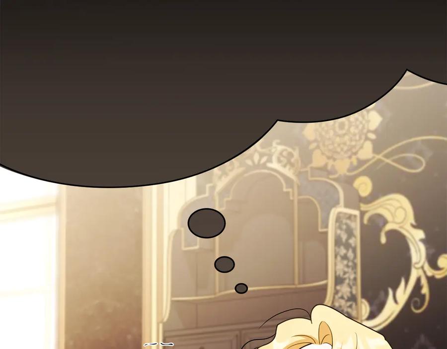 《公爵大人，请别太靠近》完结外传 第6话 成熟的姐姐 第59页