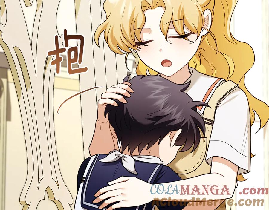 《公爵大人，请别太靠近》完结外传 第6话 成熟的姐姐 第85页