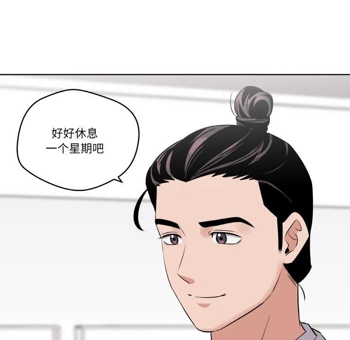 青鹤洞计划 21 第39页