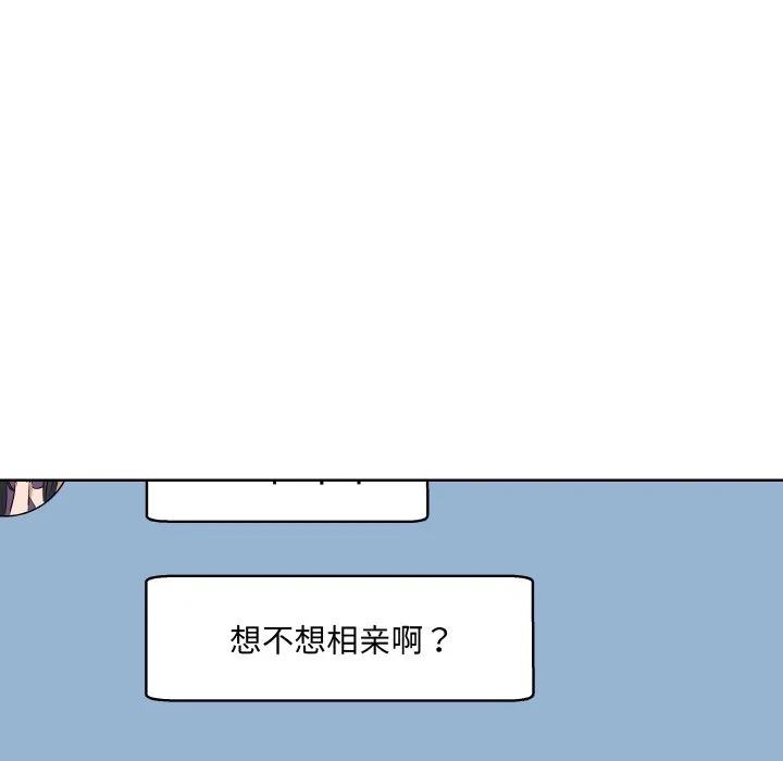 青鹤洞计划 21 第6页