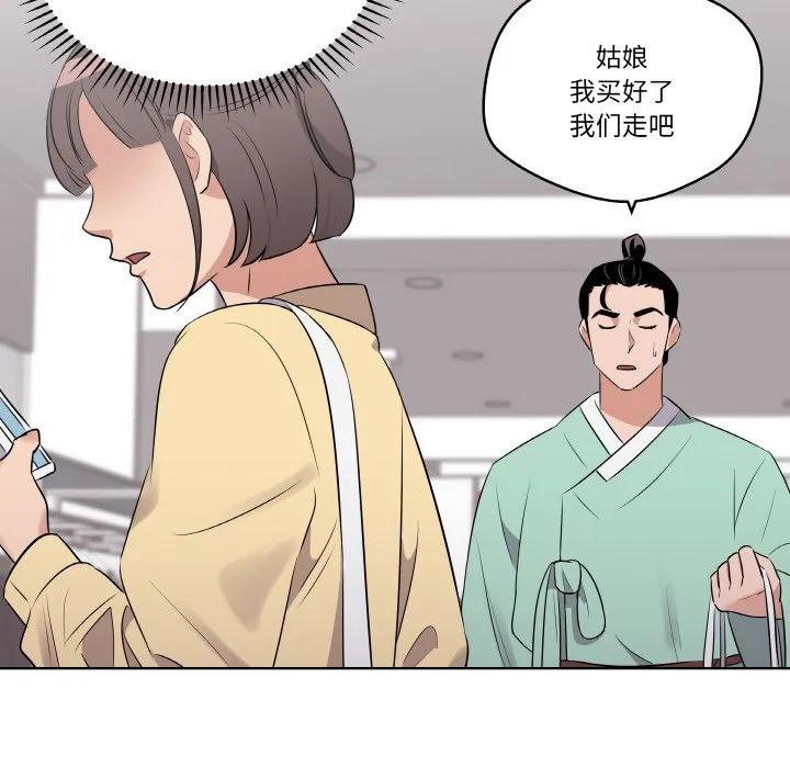 青鹤洞计划 21 第22页