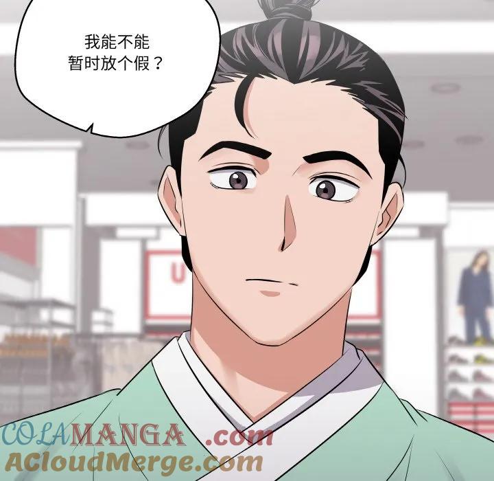 青鹤洞计划 21 第29页