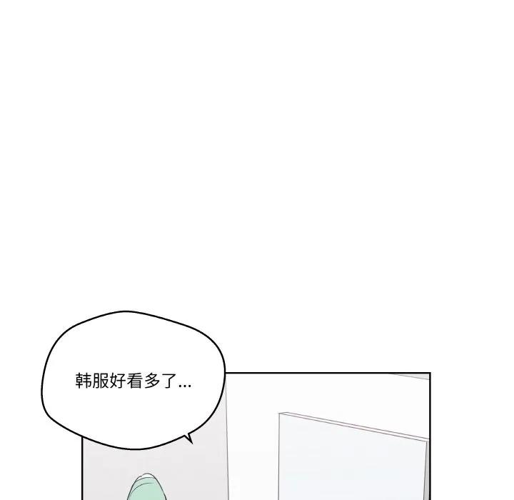 青鹤洞计划 21 第16页
