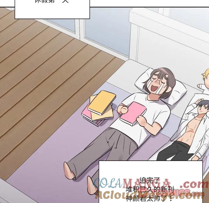 青鹤洞计划 21 第45页