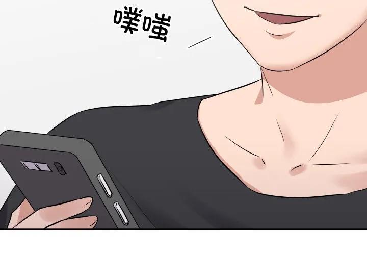 青鹤洞计划 21 第2页
