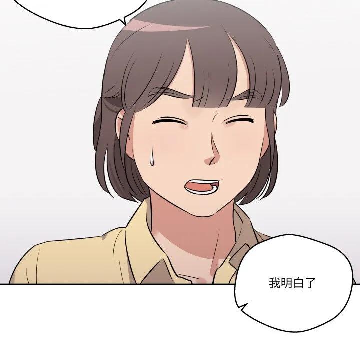 青鹤洞计划 21 第36页