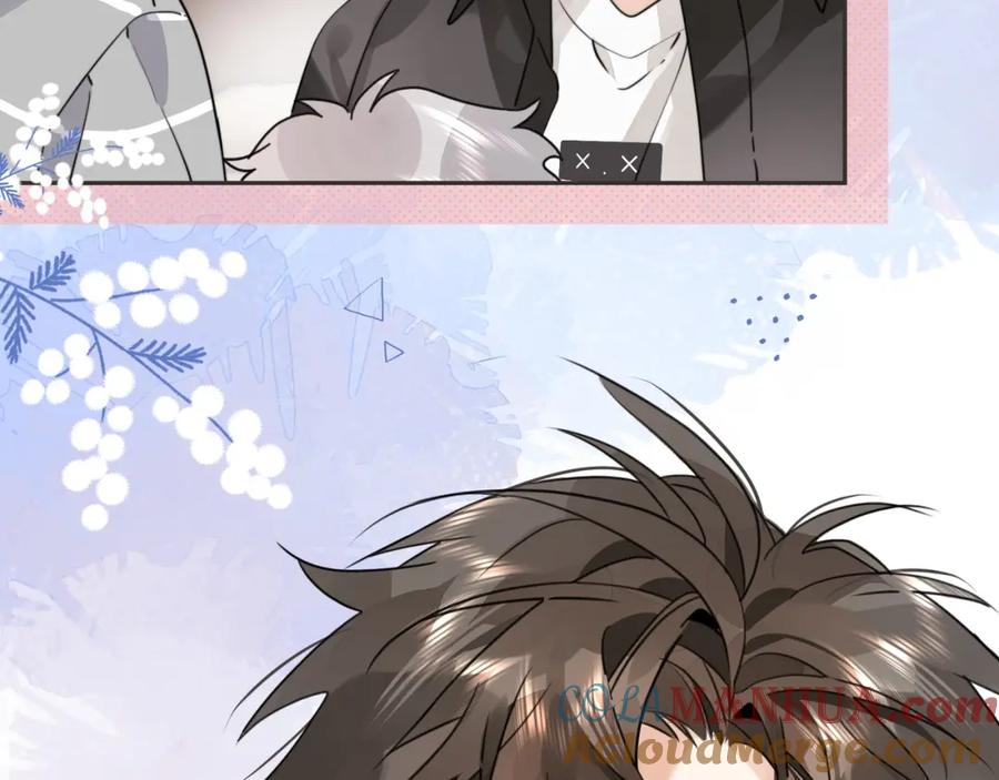 告白 第十二话 喜欢玩游戏？ 第73页