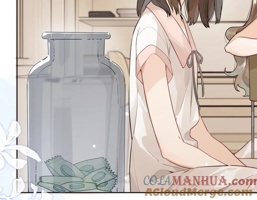 告白 第十二话 喜欢玩游戏？ 第16页