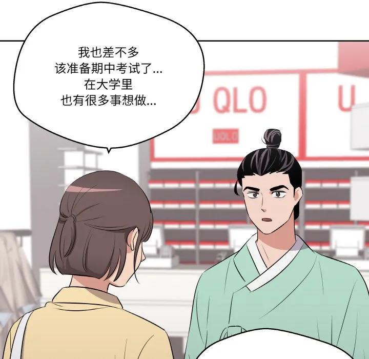 青鹤洞计划 21 第34页