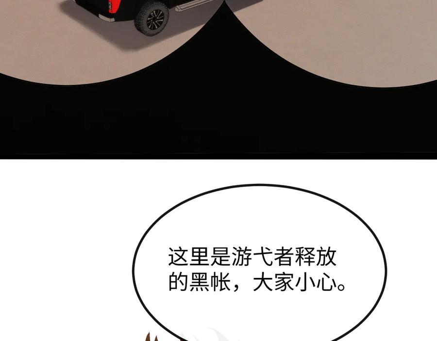 斩灵少女：我契约的全是上古神兵 - 第十四话 游弋者天赋 - 第22张图