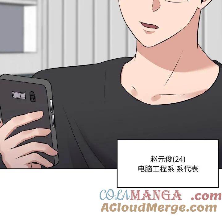 青鹤洞计划 21 第5页