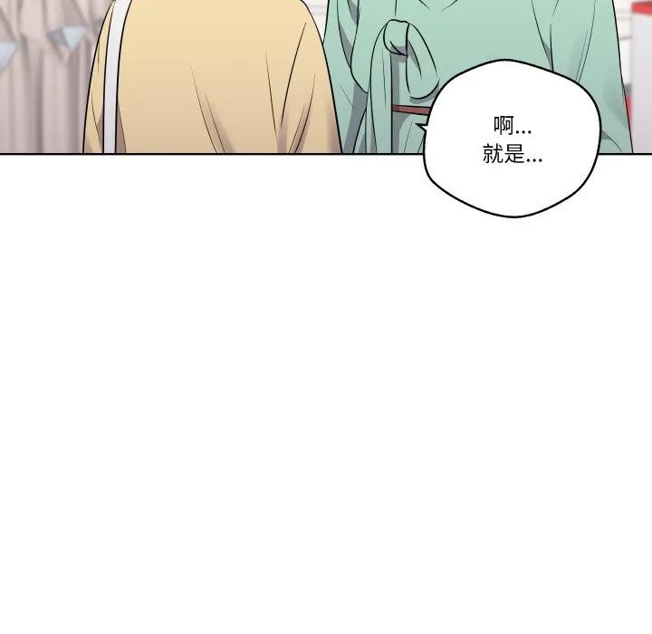 青鹤洞计划 21 第26页