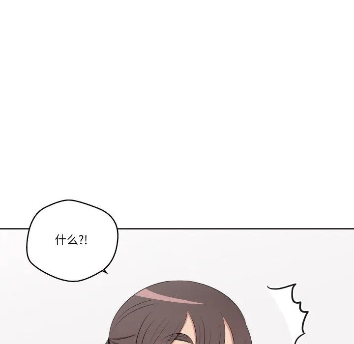 青鹤洞计划 21 第23页