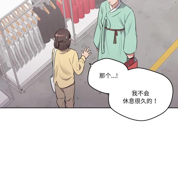 青鹤洞计划 21 第31页