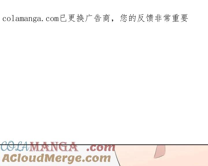 青鹤洞计划 21 第1页
