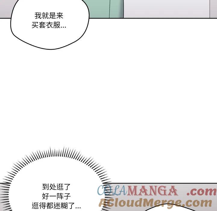 青鹤洞计划 21 第21页
