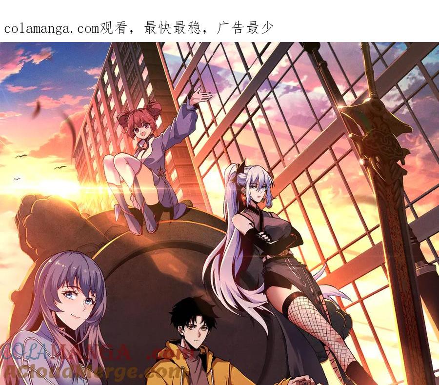 斩灵少女：我契约的全是上古神兵 - 第十四话 游弋者天赋 - 第1张图