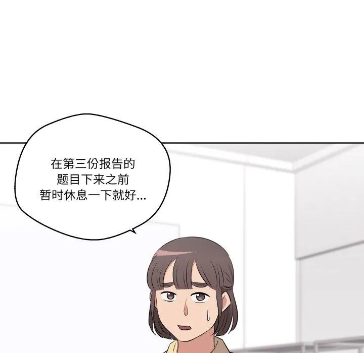 青鹤洞计划 21 第32页
