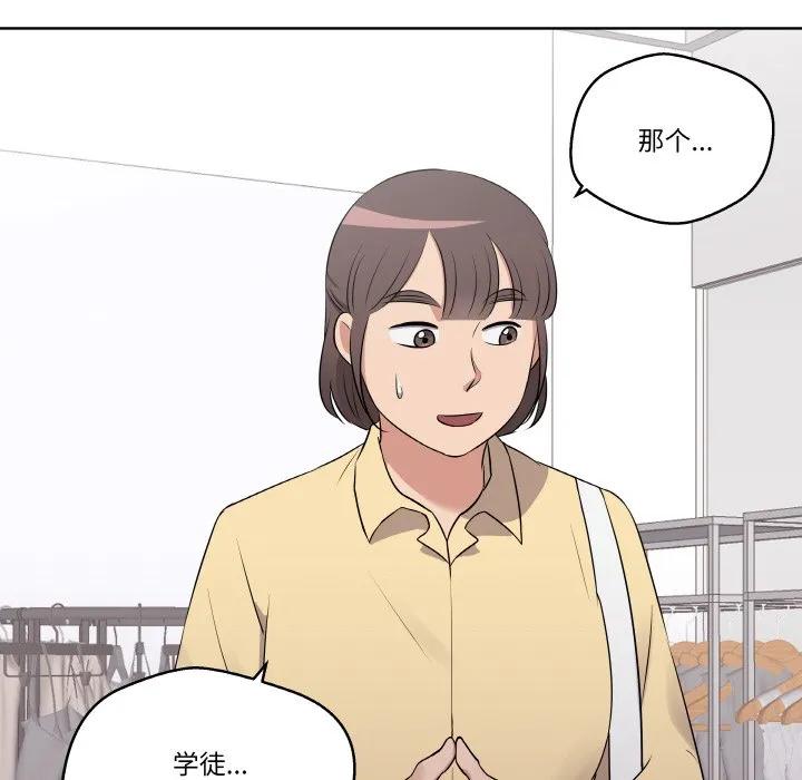 青鹤洞计划 21 第27页
