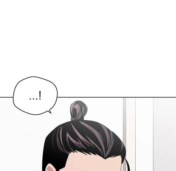 青鹤洞计划 21 第18页