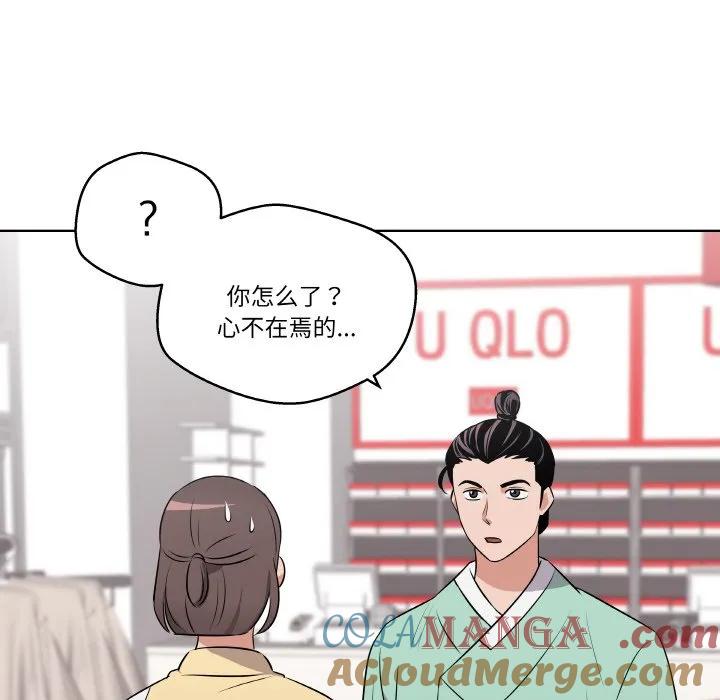 青鹤洞计划 21 第25页
