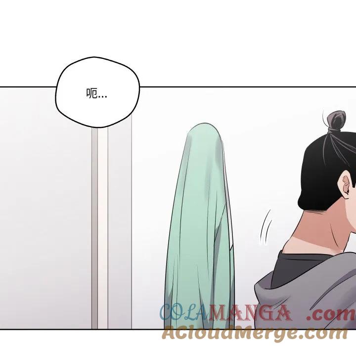 青鹤洞计划 21 第13页
