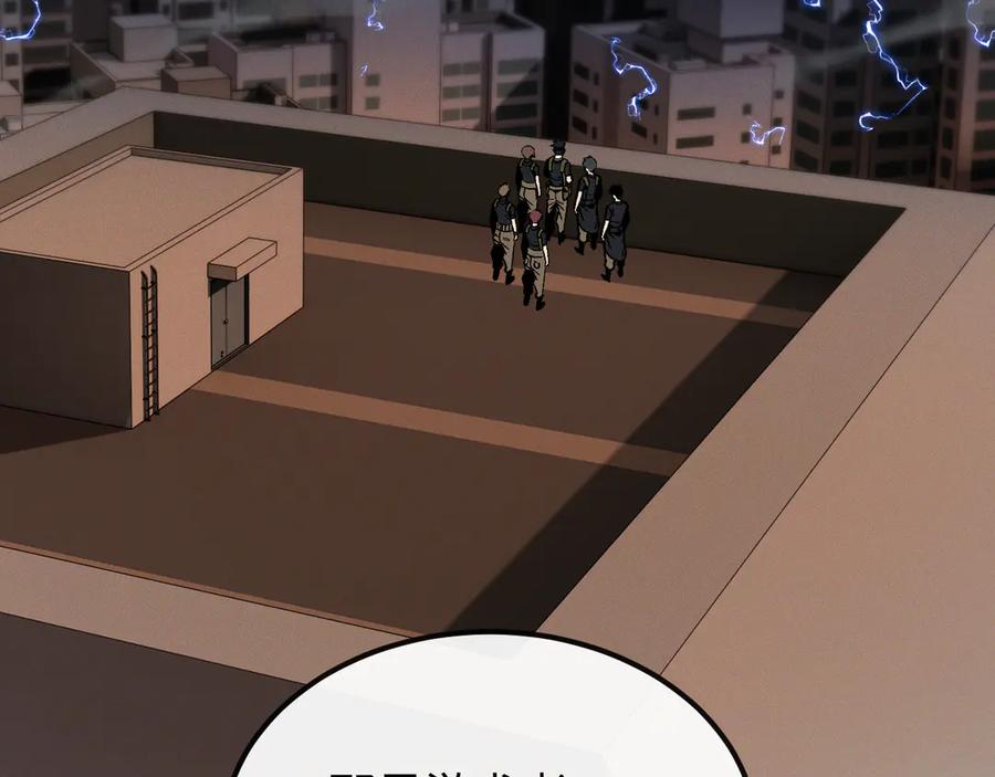 斩灵少女：我契约的全是上古神兵 - 第十四话 游弋者天赋 - 第7张图