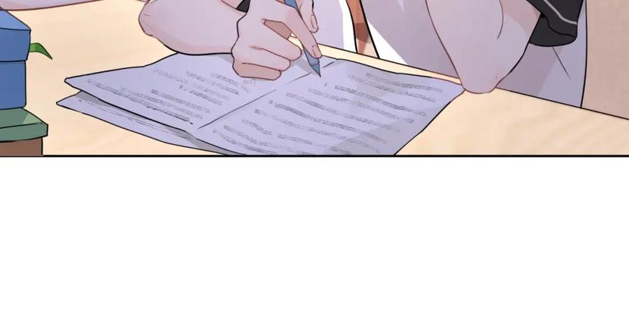 告白 第十二话 喜欢玩游戏？ 第27页