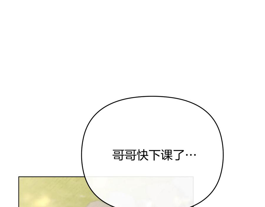 《公爵大人，请别太靠近》完结外传 第12话 少女的梦 第74页