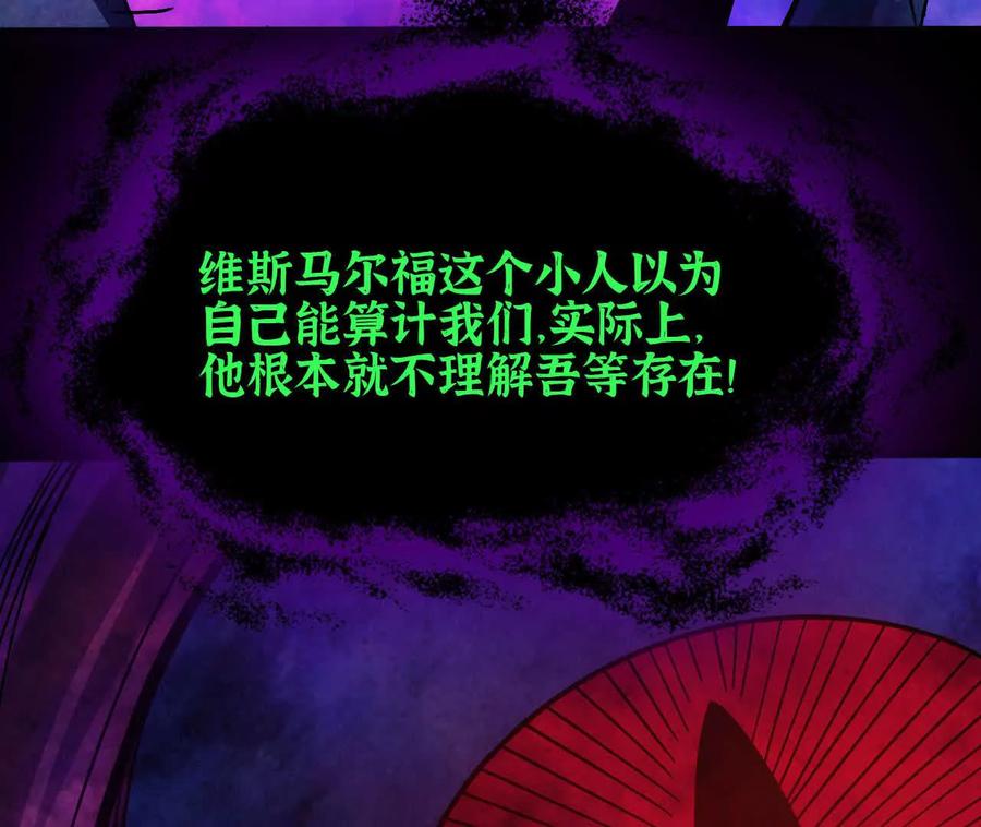 勇者X女魔王 167 各自的准备 第60页