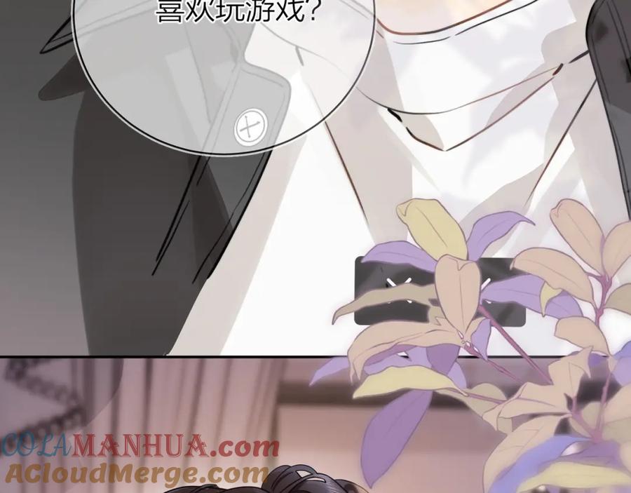 告白 第十三话 我送 第7页