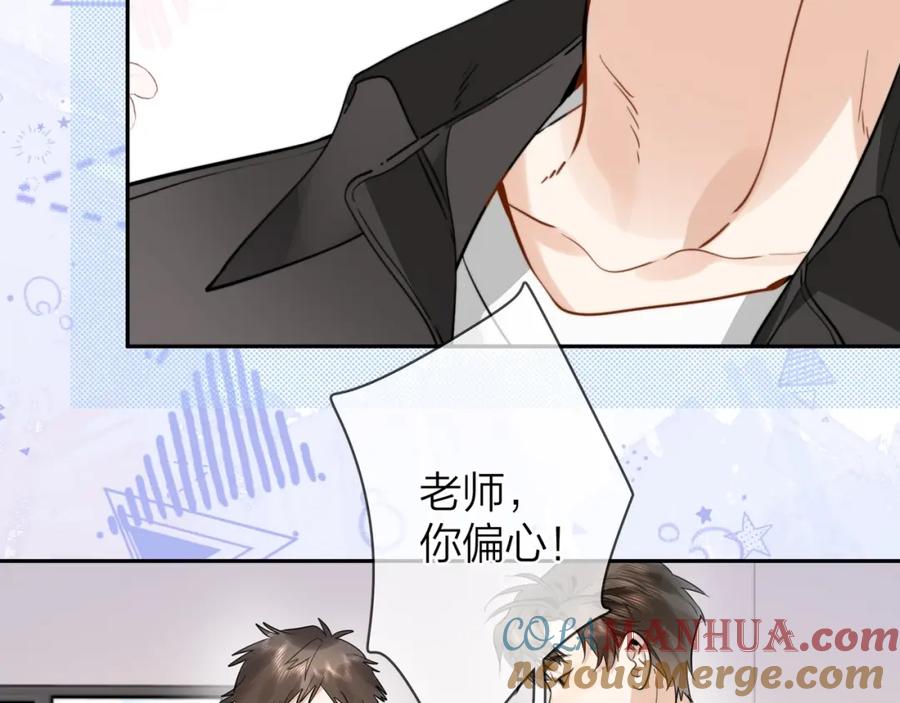 告白 第十三话 我送 第13页