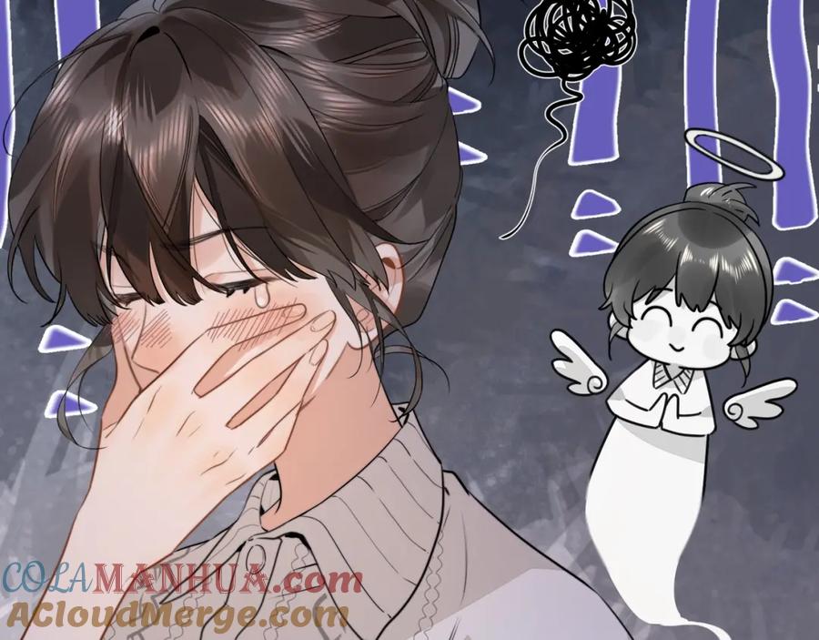 告白 第十三话 我送 第16页