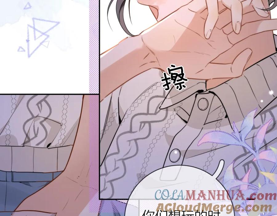 告白 第十三话 我送 第10页