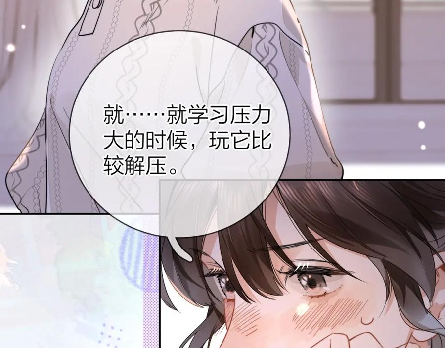 告白 第十三话 我送 第9页