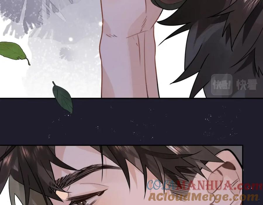 告白 第十四话 星河美丽 第9页