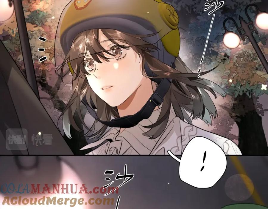 告白 第十四话 星河美丽 第77页