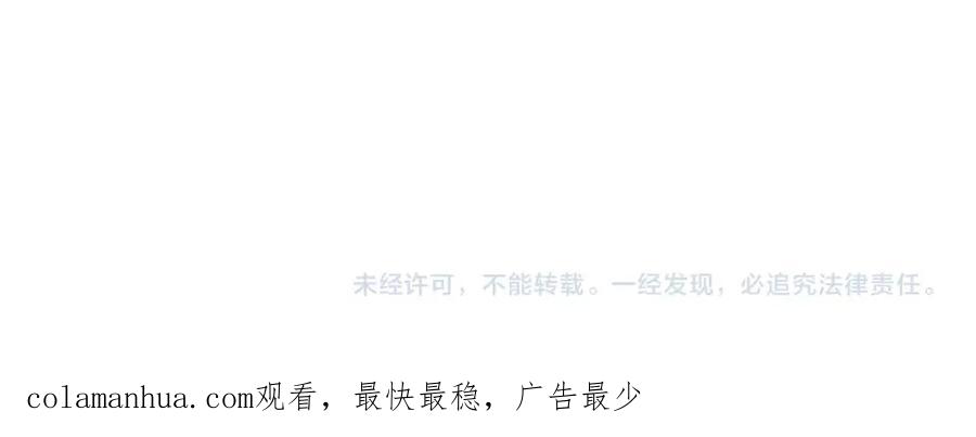 告白 第十五话 一个人的秘密 第81页