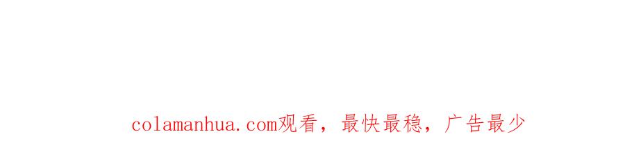 告白 第十六话 她好像挺怕我的 第92页