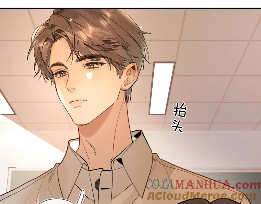 告白 第十六话 她好像挺怕我的 第67页