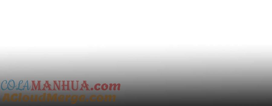 告白 第十七话 你觉得我们是什么关系？ 第4页