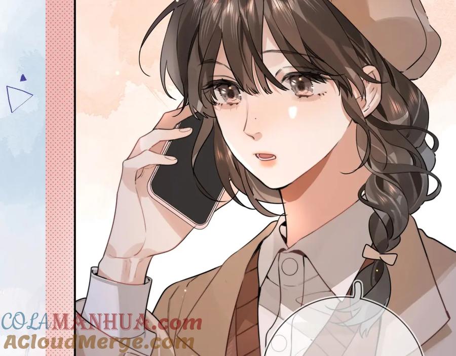 告白 第十七话 你觉得我们是什么关系？ 第67页
