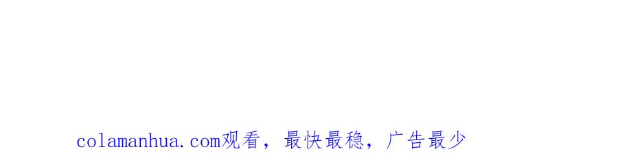 告白 第十七话 你觉得我们是什么关系？ 第92页