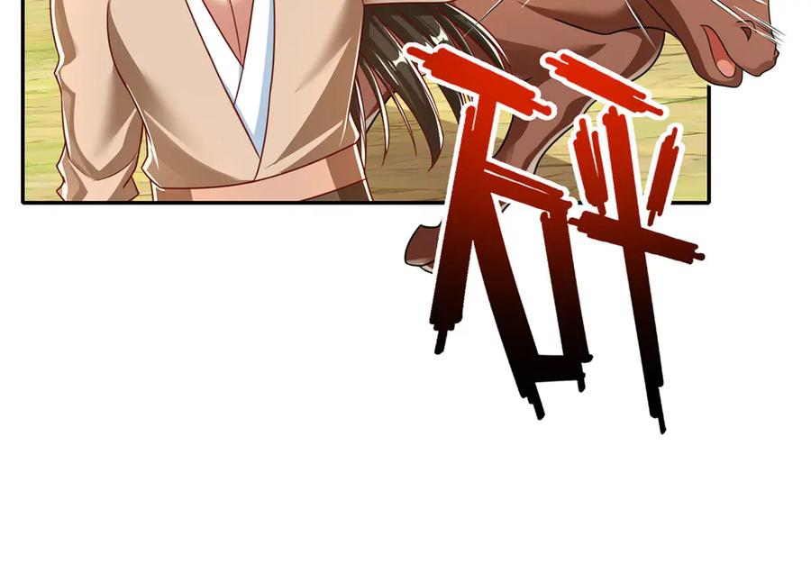 我可以无限顿悟 第212话 堂堂正正在战斗 第33页